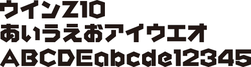 ウインZ10