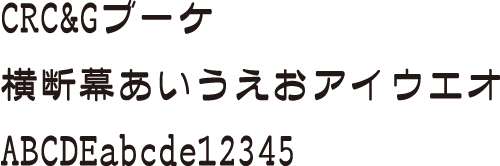 CRC&Gブーケ