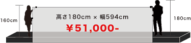 競艇横断幕サイズイメージ